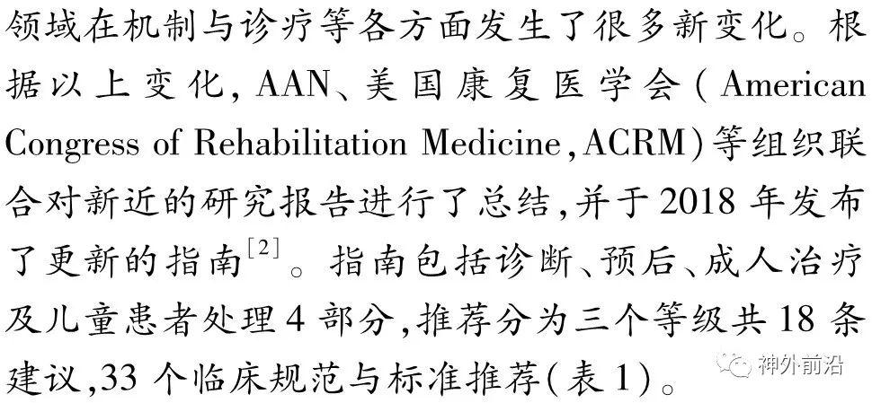 4949澳門精準(zhǔn)免費(fèi)大全功能介紹,實(shí)踐經(jīng)驗(yàn)解釋定義_動(dòng)態(tài)版34.535