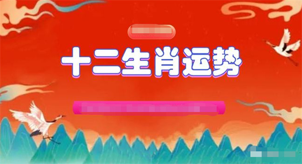 2024年一肖一碼一中一特,廣泛的關(guān)注解釋落實(shí)熱議_粉絲版335.372