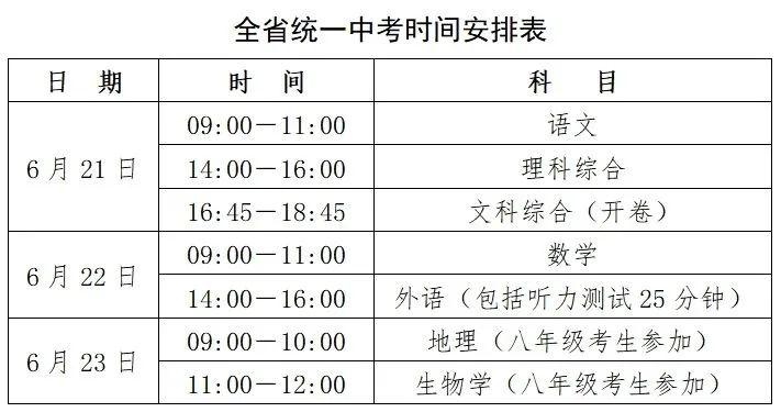 2024年新澳開獎(jiǎng)結(jié)果公布,高效計(jì)劃實(shí)施解析_SHD47.326