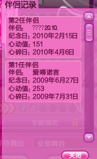 7777788888王中王開獎(jiǎng)十記錄網(wǎng)一,快捷解決方案_靜態(tài)版48.64