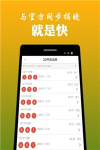 香港正版資料免費(fèi)大全年使用方法,數(shù)據(jù)解讀說明_android68.52