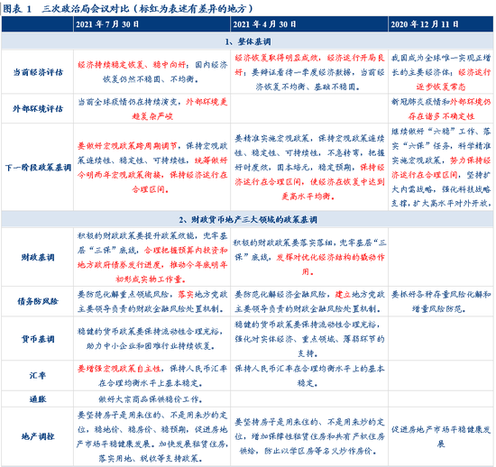 管家婆2024一句話中特,重要性解釋定義方法_領航款62.658