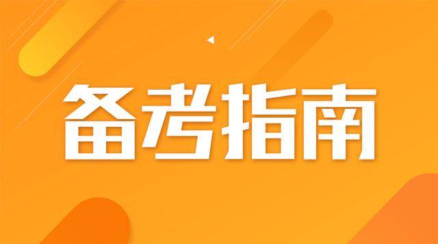 永年縣公安局最新招聘啟事