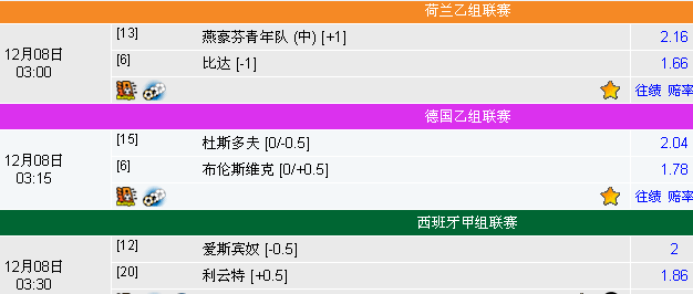 2024年12月8日 第78頁