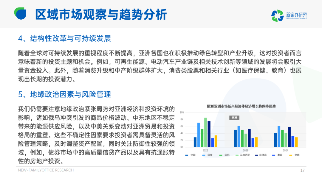 2024新奧門免費(fèi)資料,安全策略評(píng)估方案_VE版70.847