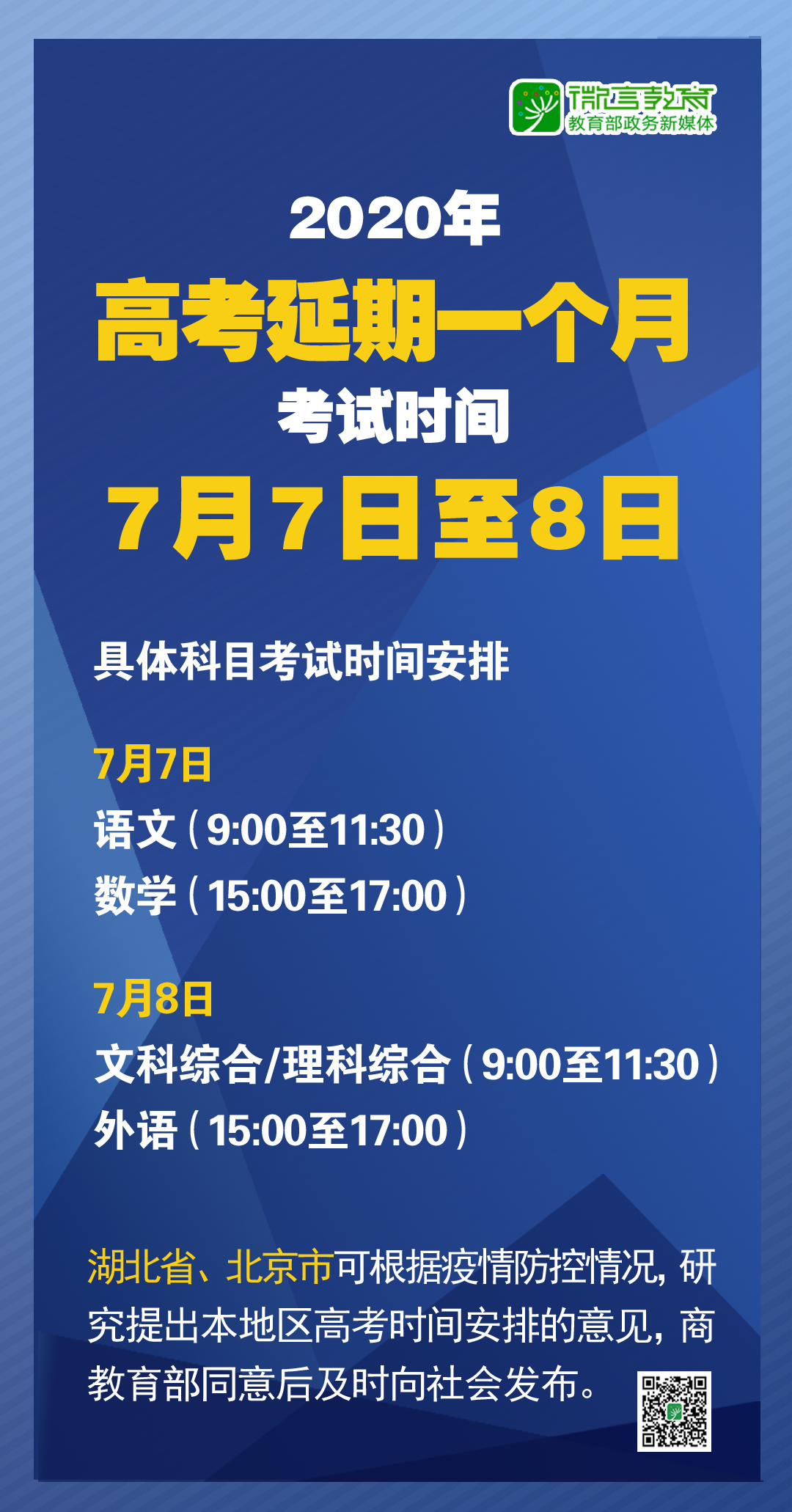 2024年新跑狗圖最新版,涵蓋了廣泛的解釋落實方法_限定版35.945