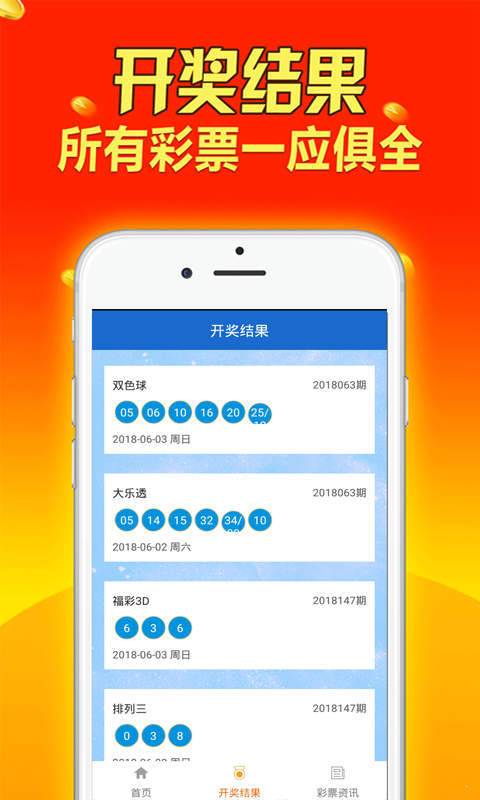 王中王王中王免費資料大全一,全面設計實施策略_復古款11.407