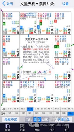 2024年新澳門免費資料,收益說明解析_限量版98.853