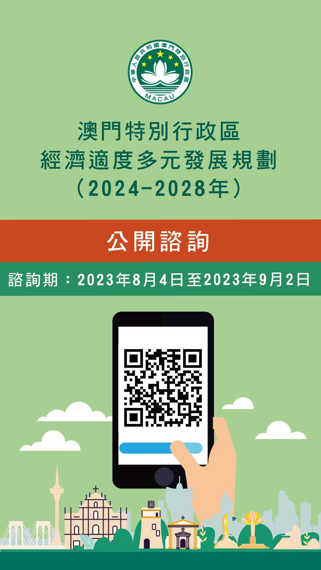 濠江論壇2024免費(fèi)資料,全面分析數(shù)據(jù)執(zhí)行_Max94.394