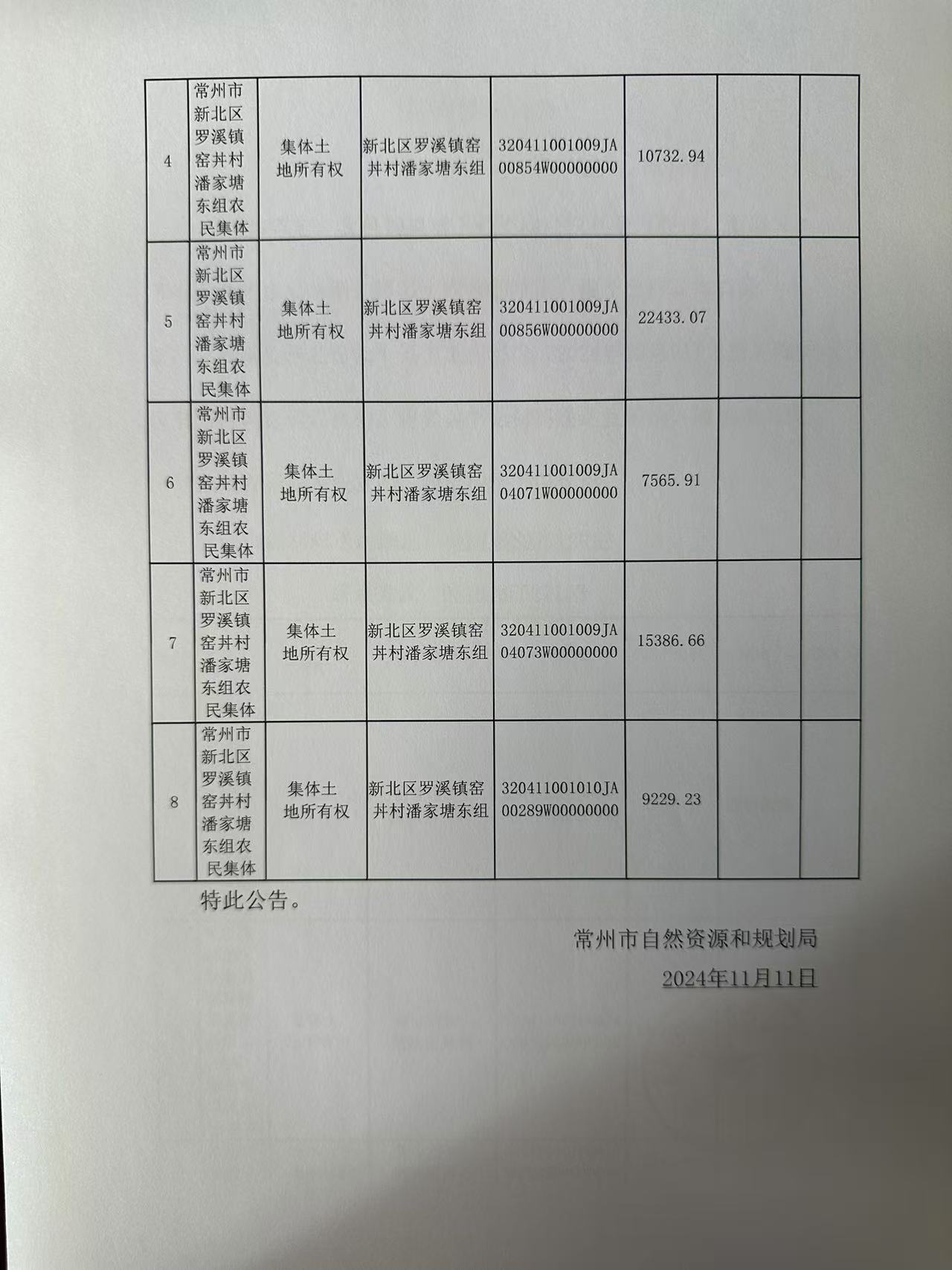 2024年香港正版資料免費(fèi)大全圖片,最新方案解析_tShop67.754