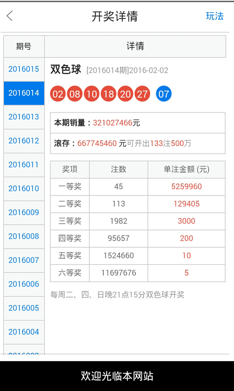 四不像今晚必中一肖,前沿評(píng)估解析_2DM71.343