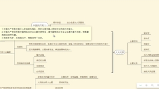 新澳門六給彩歷史開獎(jiǎng)記錄查詢,準(zhǔn)確資料解釋落實(shí)_戰(zhàn)略版12.545