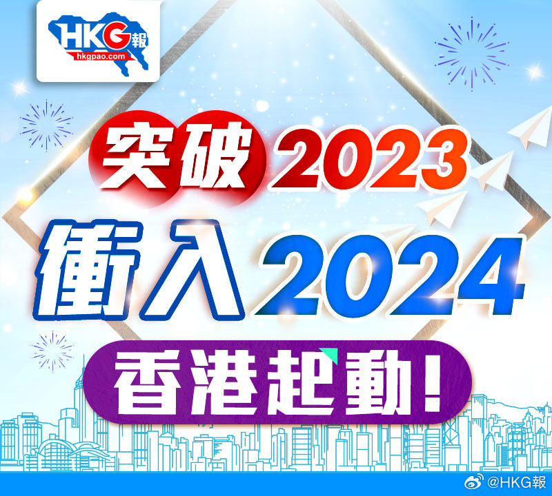 2024年新澳精準正版資料免費,穩(wěn)定性執(zhí)行計劃_限量款70.541