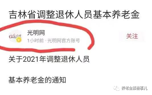 澳門六和彩資料查詢2024年免費(fèi)查詢01-36,廣泛方法解析說明_Harmony57.284