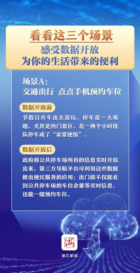 澳門三中三100%的資料三中三,數(shù)據(jù)引導(dǎo)設(shè)計(jì)策略_鉑金版11.773