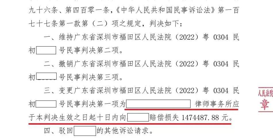 2024年12月8日 第21頁(yè)