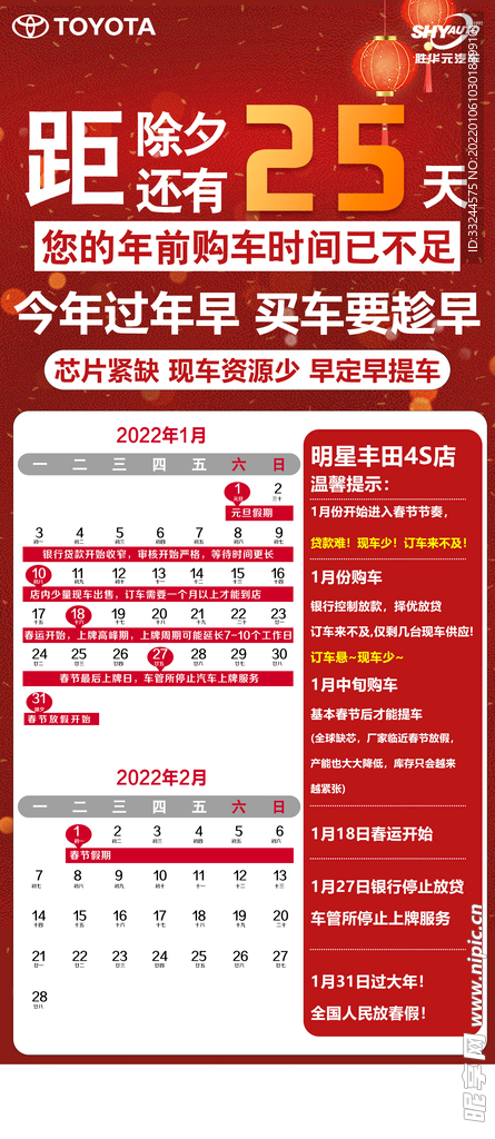 2024新澳天天彩正版免費資料,靈活設計操作方案_Premium50.787