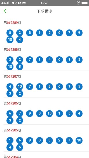 2024澳門天天開好彩大全162,全面理解執(zhí)行計(jì)劃_The89.967