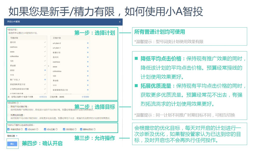 新奧精準資料免費提供彩吧助手,理論解答解釋定義_Console71.552