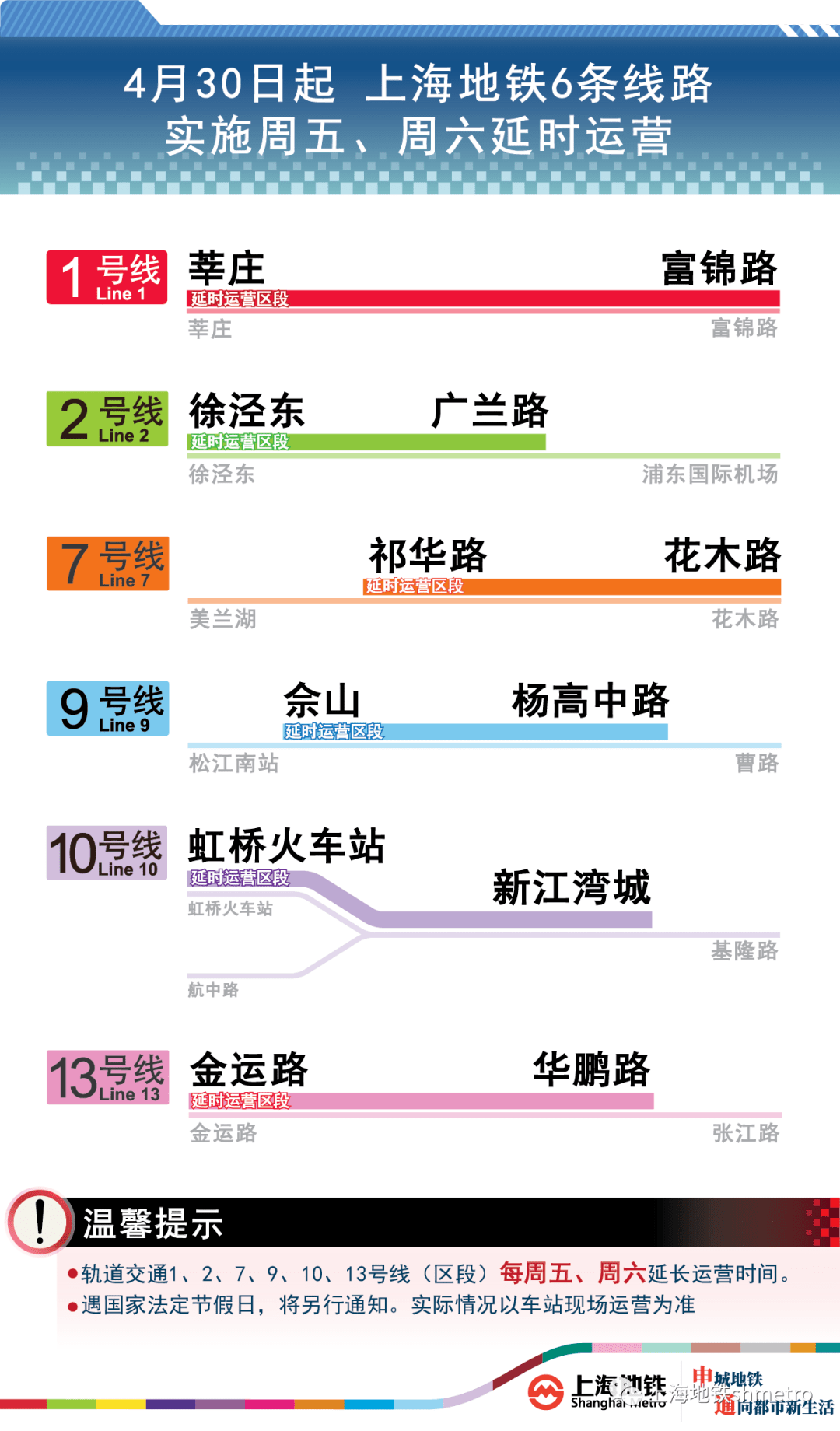 2024新奧門(mén)特免費(fèi)資料的特點(diǎn),調(diào)整細(xì)節(jié)執(zhí)行方案_8DM29.942