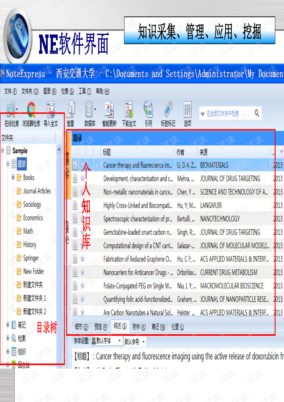 49圖庫-資料,高效解析方法_DX版168.268