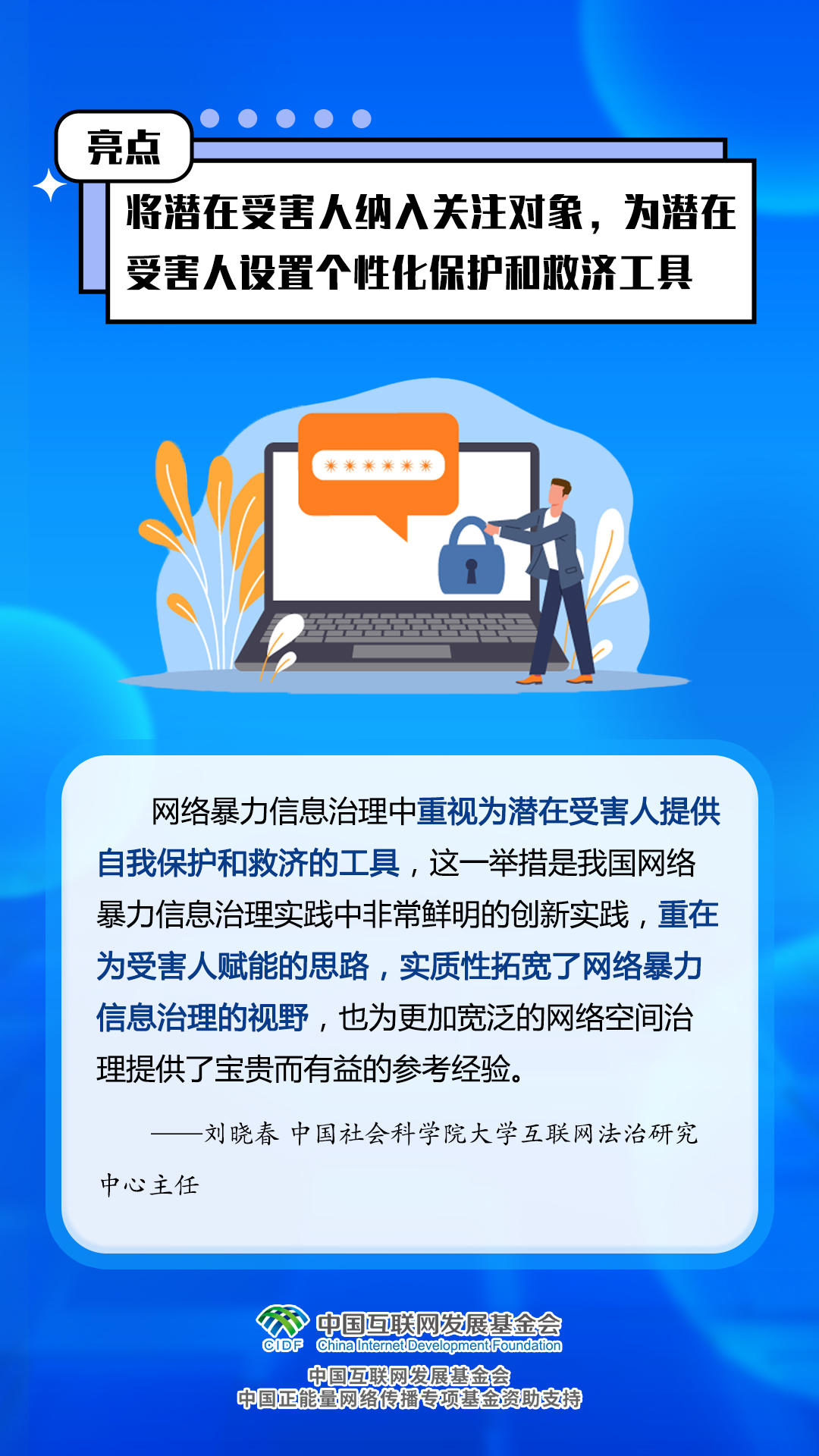 澳門正版精準(zhǔn)免費大全,廣泛的關(guān)注解釋落實熱議_豪華版180.300