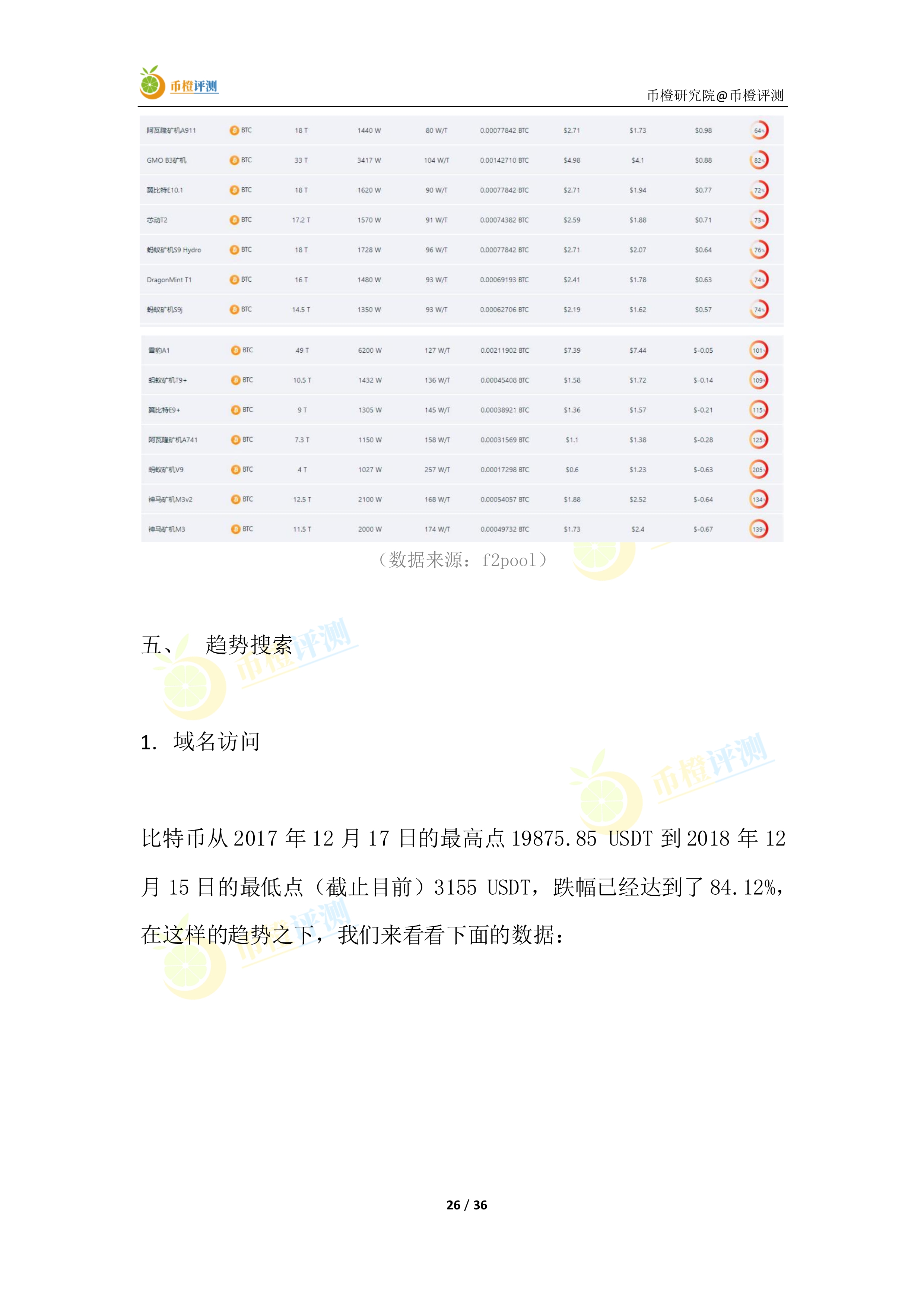 72396.C0m.72326查詢,收益說(shuō)明解析_精裝版91.392