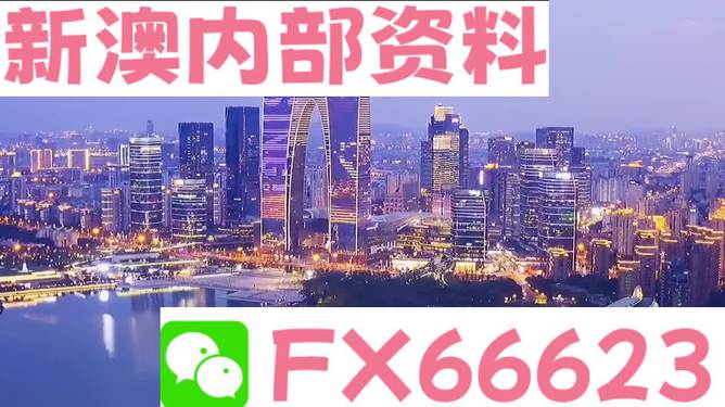 新澳2024濠江論壇資料,精準(zhǔn)實施分析_kit76.894