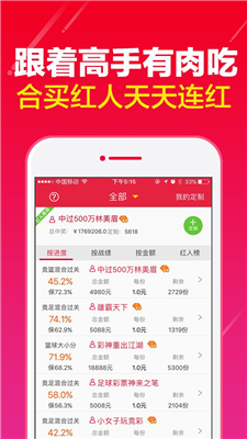 澳門天天好彩,精細(xì)計(jì)劃化執(zhí)行_微型版98.671