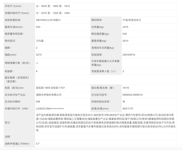 新澳門歷史所有記錄大全,定制化執(zhí)行方案分析_HD38.32.12