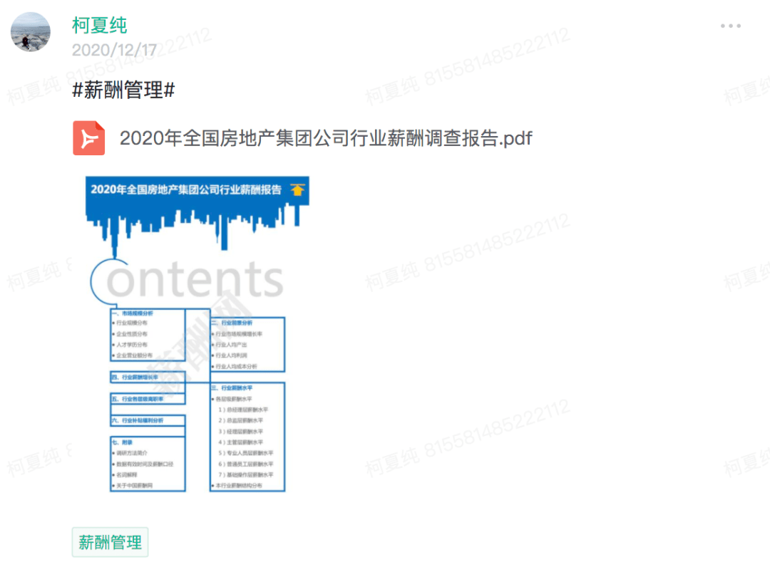 新澳天自動(dòng)更新資料大全,靈活解析方案_MR25.397