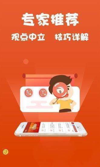 王中王免費(fèi)資料大全料大全一一l,穩(wěn)定解析策略_vShop15.299