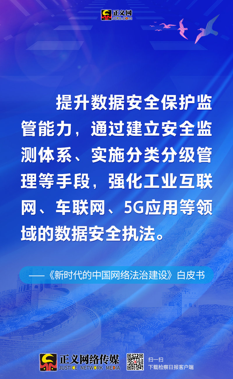 新澳正版全年免費資料 2023,快速方案執(zhí)行_超值版14.822