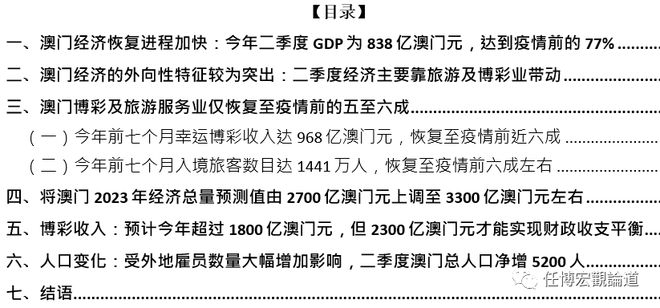 2024年澳門天天開彩正版資料,前瞻性戰(zhàn)略定義探討_紀念版31.774