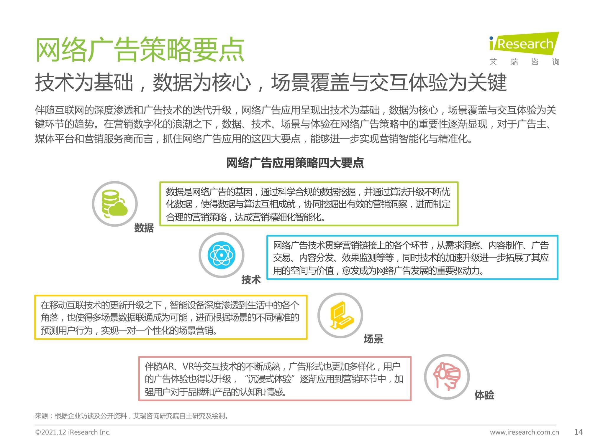 看香港精準資料免費公開,廣泛的關注解釋落實熱議_GM版40.728