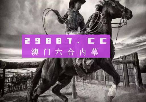 2024澳門最精準(zhǔn)跑狗圖,定性解答解釋定義_基礎(chǔ)版86.247