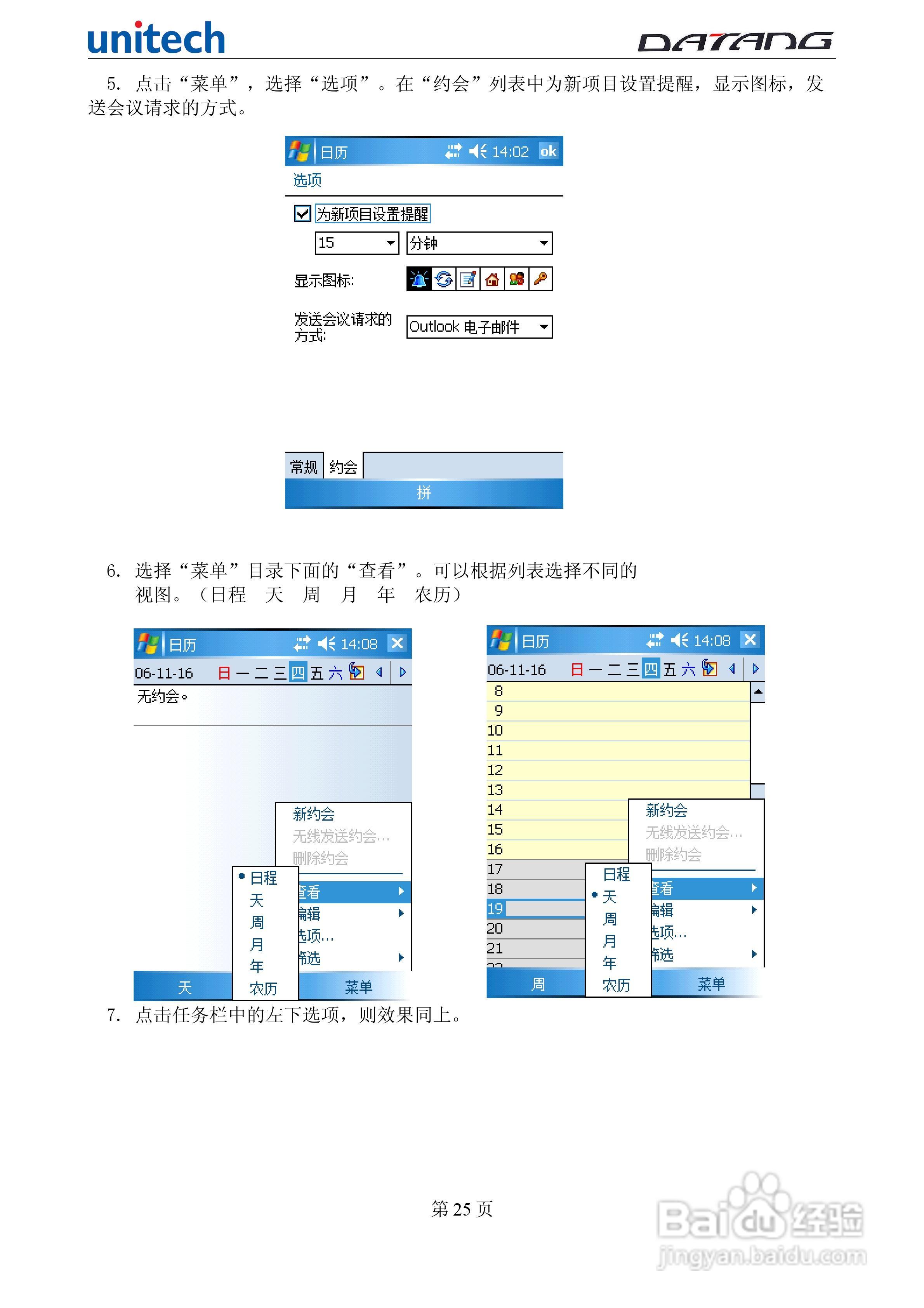 600圖庫,實際數(shù)據(jù)說明_FHD73.858