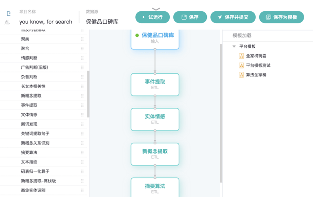 2024年資料免費大全優(yōu)勢的亮點和提升,實地評估數(shù)據(jù)方案_soft37.220