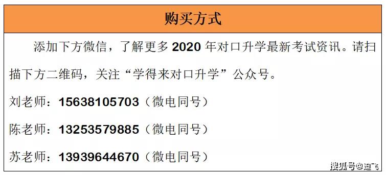 2024年12月17日 第55頁