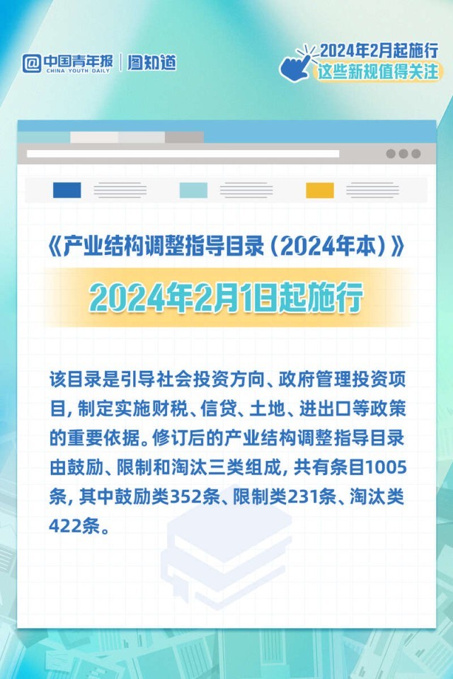 2024新澳門(mén)免費(fèi)正版資料,廣泛的關(guān)注解釋落實(shí)熱議_界面版42.958