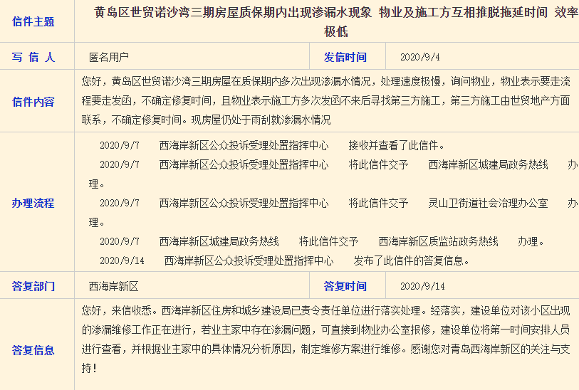 2024新奧門免費資料,詮釋解析落實_Advance17.998