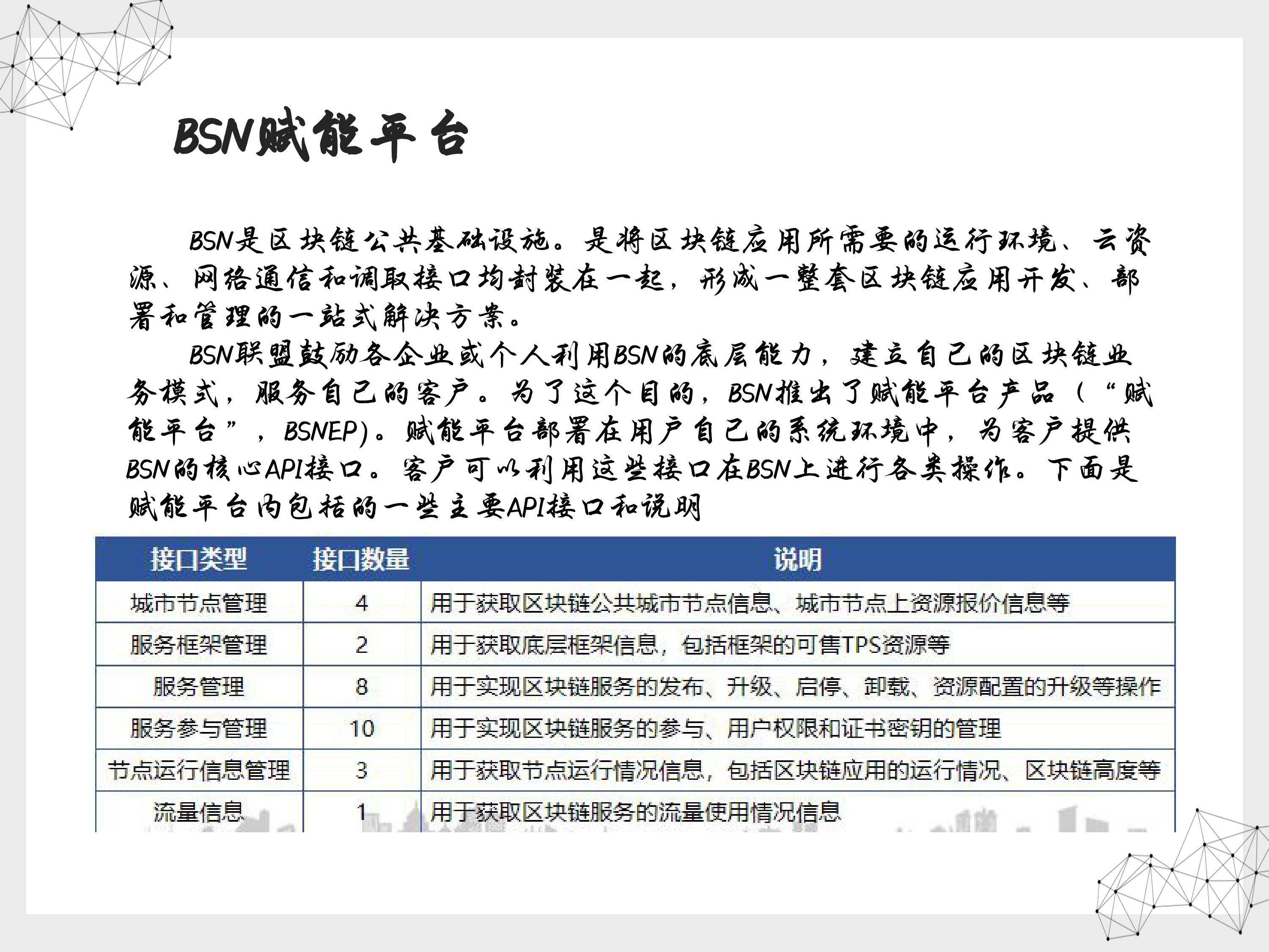 新奧最新資料單雙大全,實地說明解析_T82.754