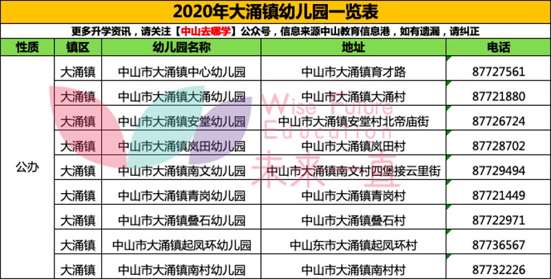 澳門六開獎號碼2024年開獎記錄,綜合數(shù)據(jù)解釋定義_HDR77.637