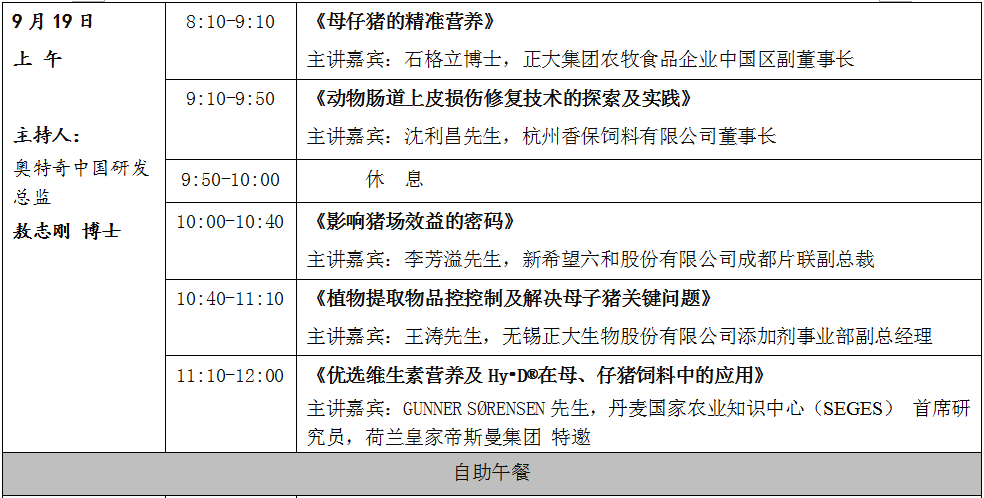 澳門三肖三碼必中一一期,前沿說明評估_Console12.250