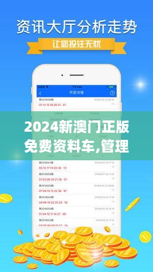 2024年澳門免費(fèi)資料最準(zhǔn)確,精細(xì)解讀解析_GT75.671