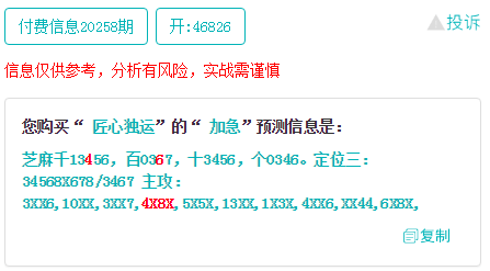 2024年12月17日 第22頁(yè)