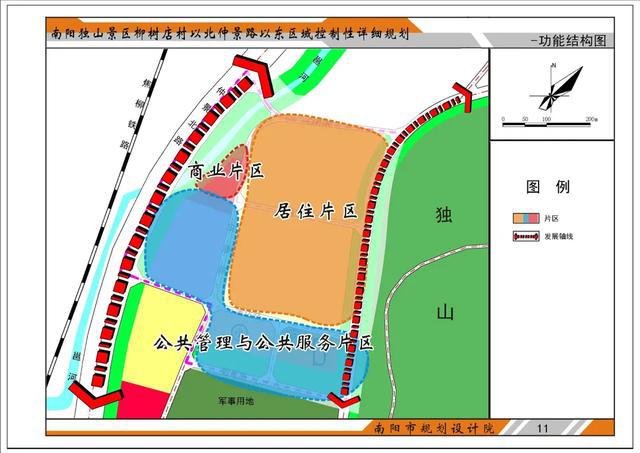 于都縣公路運(yùn)輸管理事業(yè)單位發(fā)展規(guī)劃展望